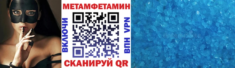 АМФ Розовый Омутнинск