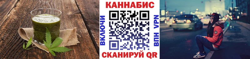 Cannafood марихуана  Омутнинск 