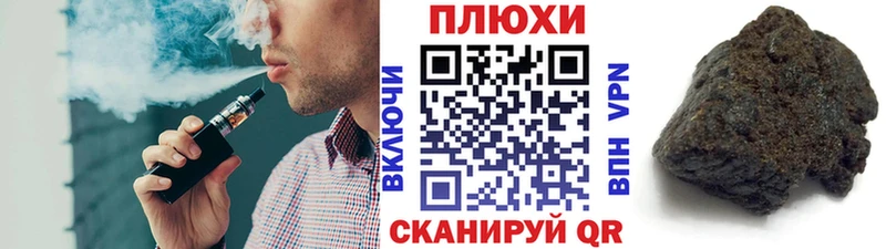сайты даркнета состав сколько стоит Омутнинск ГАШ Изолятор