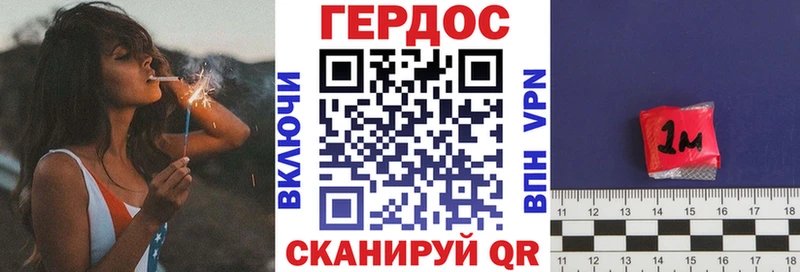 darknet клад  Омутнинск  Героин афганец 