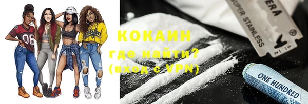 ALPHA-PVP Медногорск