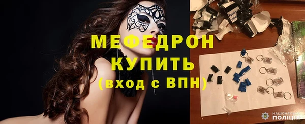 соль ск Михайловск