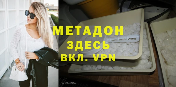 ALPHA-PVP Медногорск