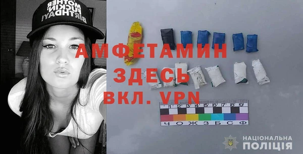 мефедрон Мегион