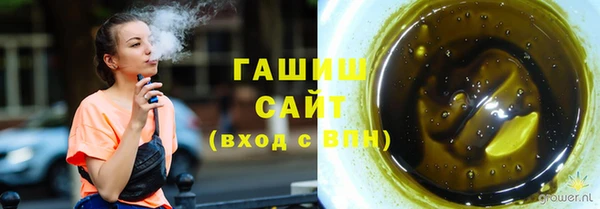 марки nbome Михайловка