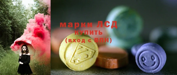 ALPHA-PVP Медногорск