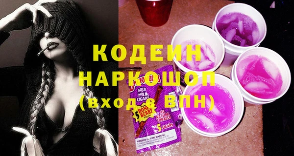 мефедрон Мегион