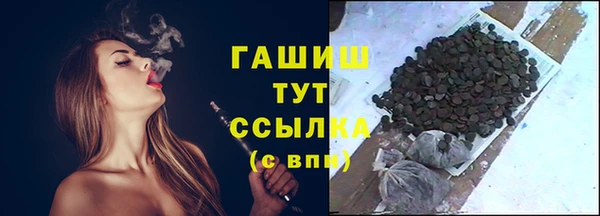 ALPHA-PVP Медногорск
