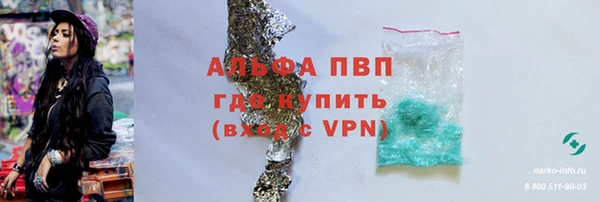 мефедрон Мегион