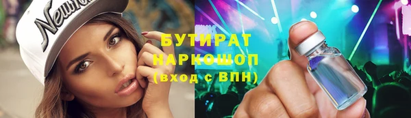 кокаин премиум Магас