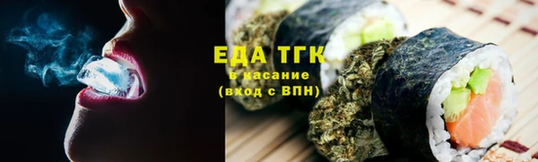 соль ск Михайловск