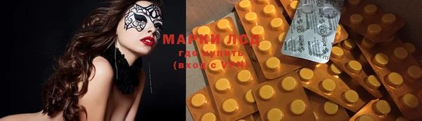 мефедрон Мегион