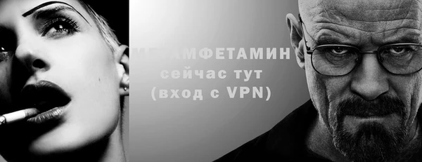 ALPHA-PVP Медногорск