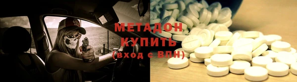 мефедрон Мегион