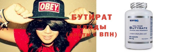 ALPHA-PVP Медногорск