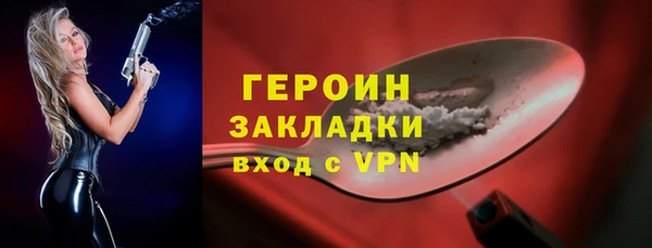 эйфоретик Верея