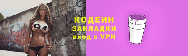 мефедрон Мегион