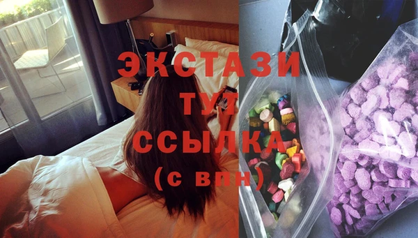 мефедрон Мегион