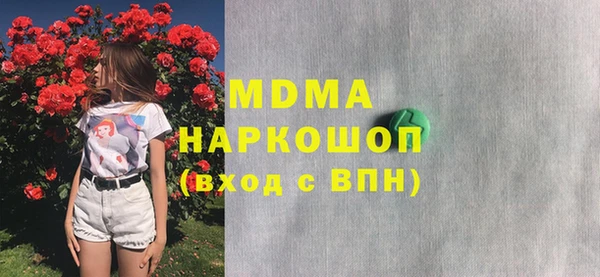 ALPHA-PVP Медногорск