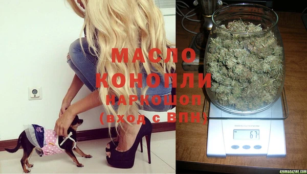мефедрон Мегион