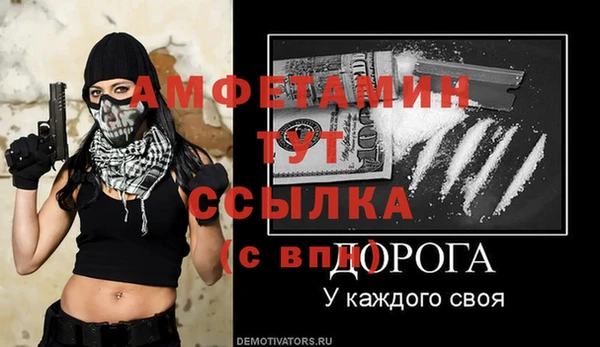 ALPHA-PVP Медногорск