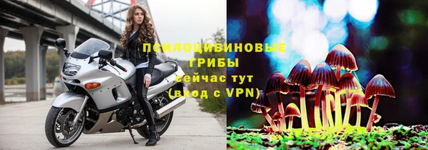 марки nbome Михайловка