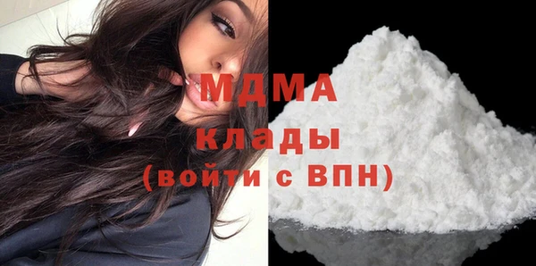 соль ск Михайловск