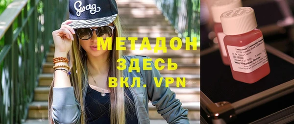 ALPHA-PVP Медногорск