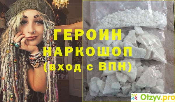 марки nbome Михайловка