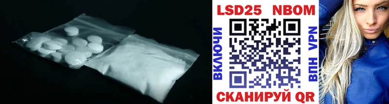 ЛСД экстази ecstasy  купить наркоту  Омутнинск 