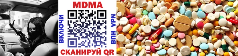 MDMA crystal  Омутнинск 