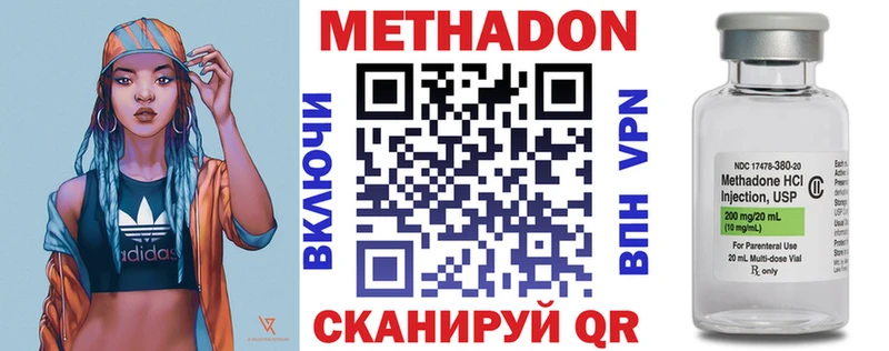 Метадон белоснежный  KRAKEN   Омутнинск 