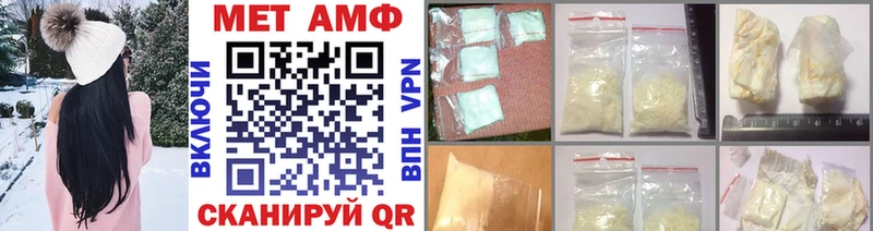 Метамфетамин винт  Омутнинск 