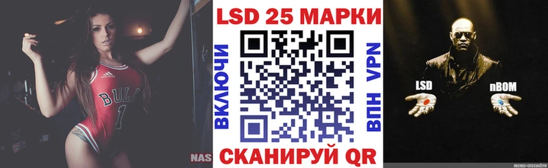 Марки N-bome 1,8мг  Омутнинск 