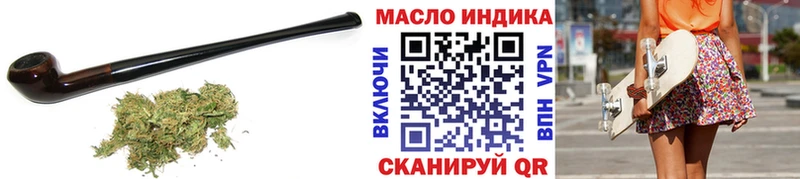 Дистиллят ТГК вейп с тгк  как найти закладки  Омутнинск 