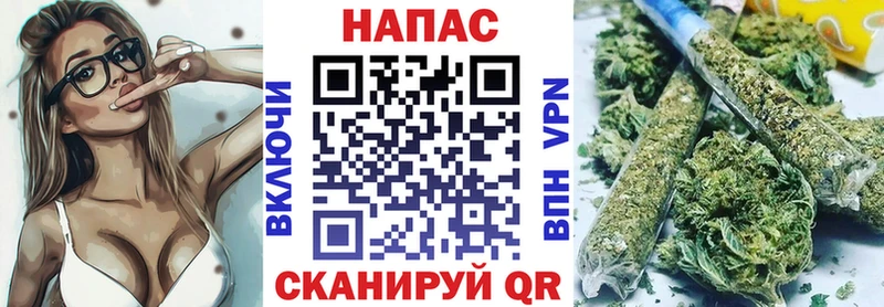 Канабис THC 21% Омутнинск