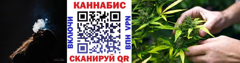 Марихуана Ganja Омутнинск